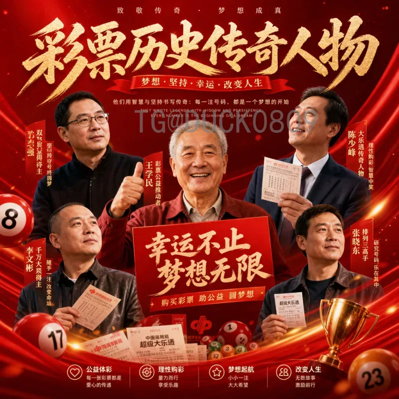 官方2026世界杯决赛门票：购票指南、价格分析与抢票策略